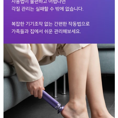 바렌 패디마스터 발각질 제거기 